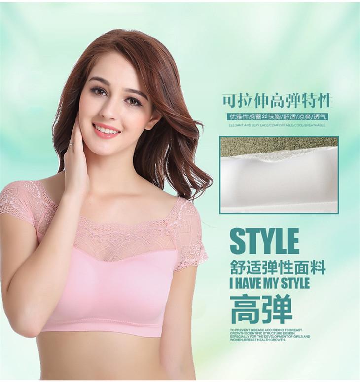 2016New~No Trace & Rims Lace Aloe Tube with Bra Pad (Pink) 2016New~No Trace & Rims Lace Aloe Tube with Bra Pad (Pink)