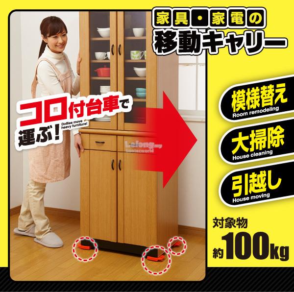 furniture mover rollers furniture mover rollers