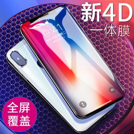 Apple iPhone X 4D anti fingerprint screen protector film tempered glas Apple iPhone X 4D anti fingerprint screen protector film tempered glas
