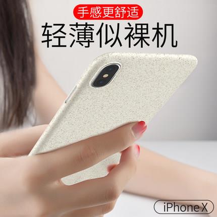 Apple iPhone X silicon frosted phone protection case casing cover Apple iPhone X silicon frosted phone protection case casing cover