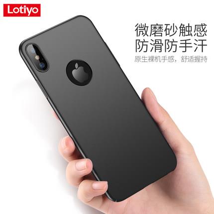 Apple iPhone X silicon frosted phone protection case casing cover Apple iPhone X silicon frosted phone protection case casing cover