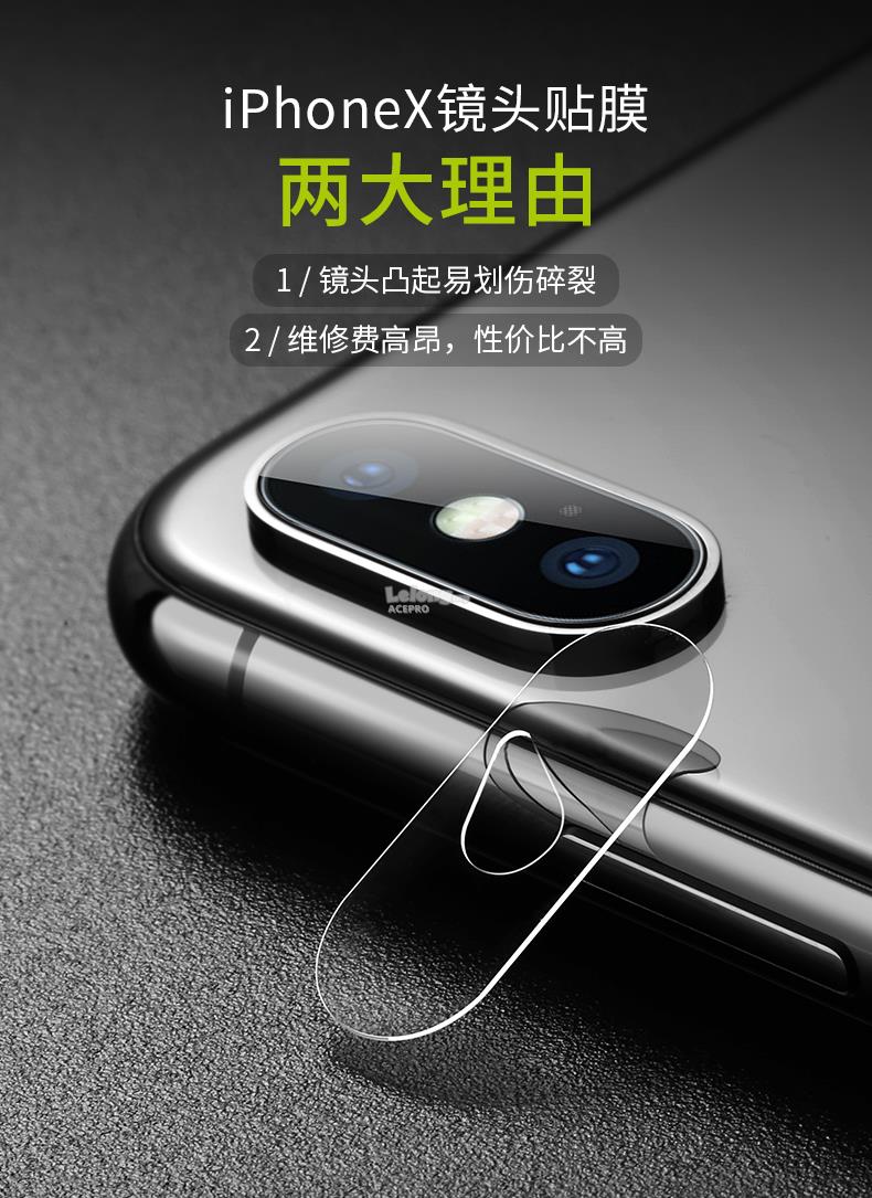 Benks iPhone X 7 8 PLUS Camera Lens Tempered Glass Protector KR 0.15 Benks iPhone X 7 8 PLUS Camera Lens Tempered Glass Protector KR 0.15