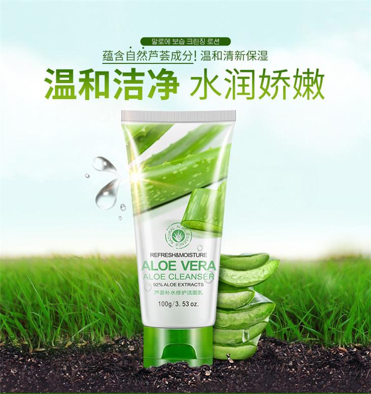 BIOAQUA Aloe Vera Refresh & Moisture Cleanser 100g BIOAQUA Aloe Vera Refresh & Moisture Cleanser 100g