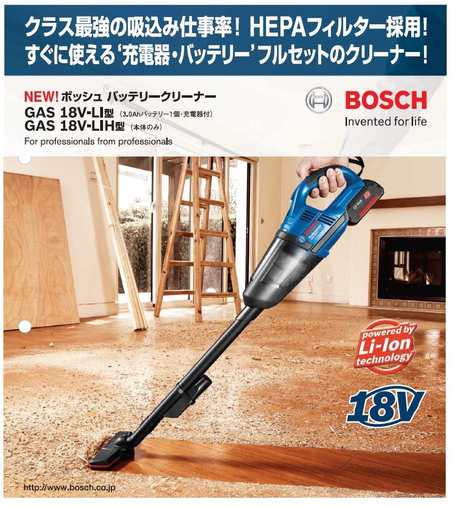 Bosch GAS 18VLi2 Cordless Vacuum (end 10/31/2017 315 AM)