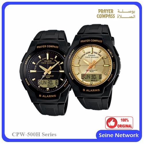 casio prayer time watch