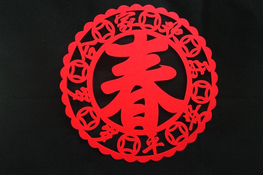 CNY Velvet Decoration 春 (2 pcs/pkt) CNY Velvet Decoration 春 (2 pcs/pkt)