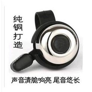 Cycling Essential~Sonorous Sound Bicycle Bell Cycling Essential~Sonorous Sound Bicycle Bell