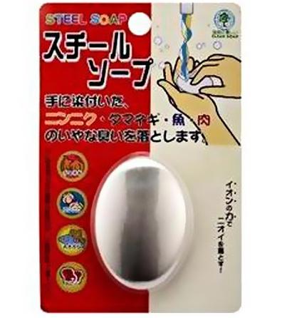 Hot sale~ Stainless Remove Odor Steel Soap Hot sale~ Stainless Remove Odor Steel Soap
