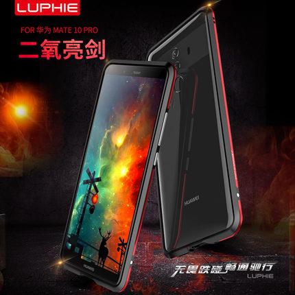 Huawei Mate 10/10 Pro metal frame phone protection case casing cover Huawei Mate 10/10 Pro metal frame phone protection case casing cover