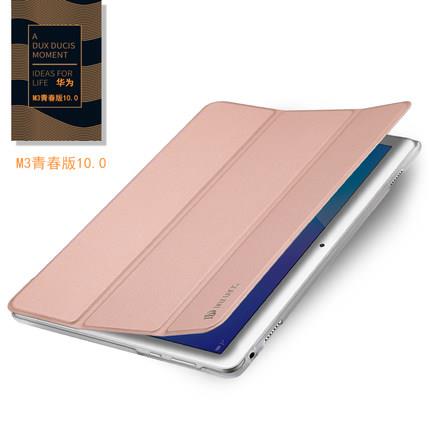 Huawei MediaPad M3/M3 Lite 10.1/8.0/8.4 flip protection case casing Huawei MediaPad M3/M3 Lite 10.1/8.0/8.4 flip protection case casing