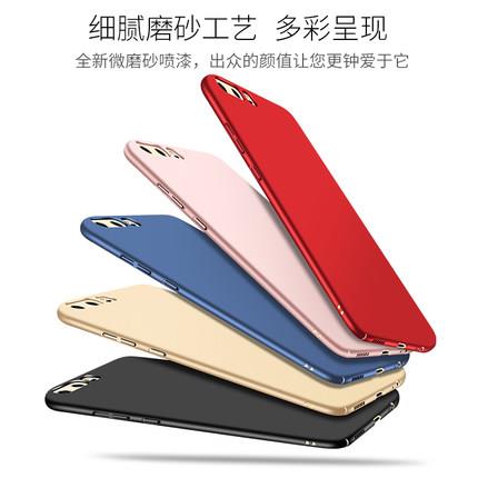 Huawei P10/P10+/P9/P9+ matte silicone protective case cover Huawei P10/P10+/P9/P9+ matte silicone protective case cover