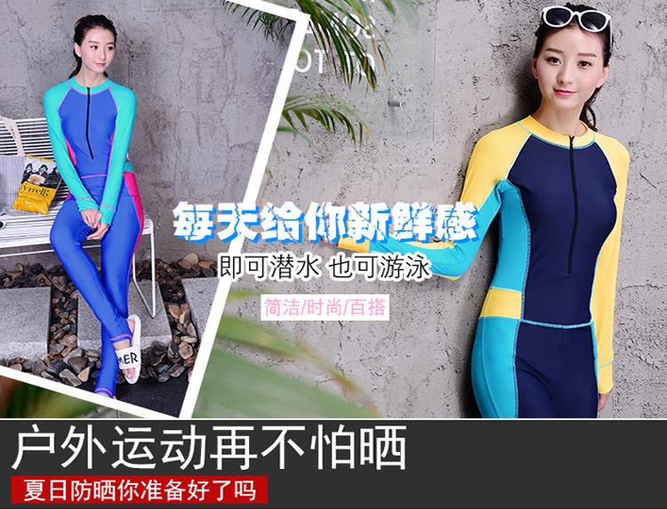 Korea NEW Muslimah Diving Swimming (end 11/9/2018 1015 PM)