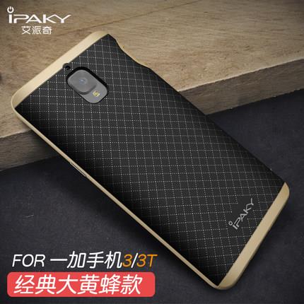 One Plus 3/3T silicon anti drop mobile protection case cover simple One Plus 3/3T silicon anti drop mobile protection case cover simple