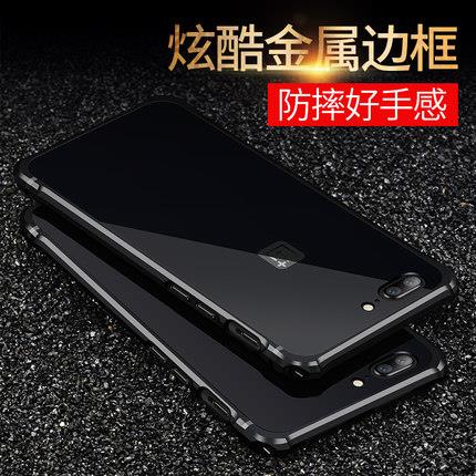 One Plus 5 metal frame phone protection case casing cover mobile One Plus 5 metal frame phone protection case casing cover mobile
