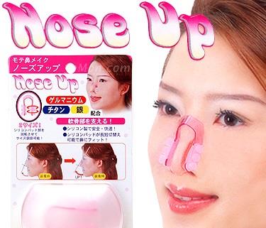Pink Nose Up Clip Beauty Nose Clipp End Pm Pink Nose Up Clip Beauty Nose Clipp End Pm