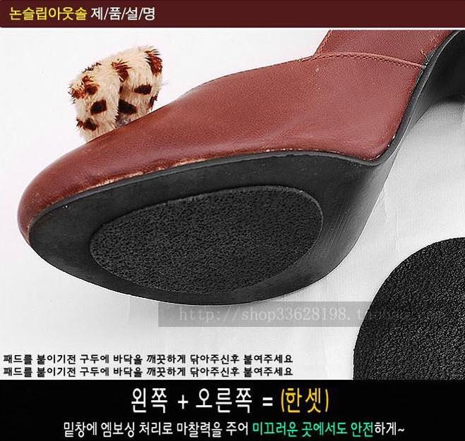 Security Essential~Soles Anti-slip Stickers Security Essential~Soles Anti-slip Stickers