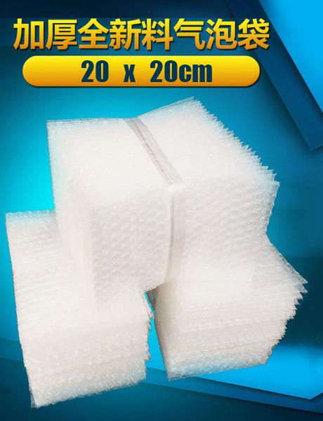 Single Side Thick 8C Bubble Bag 10pcs (20*20) Single Side Thick 8C Bubble Bag 10pcs (20*20)