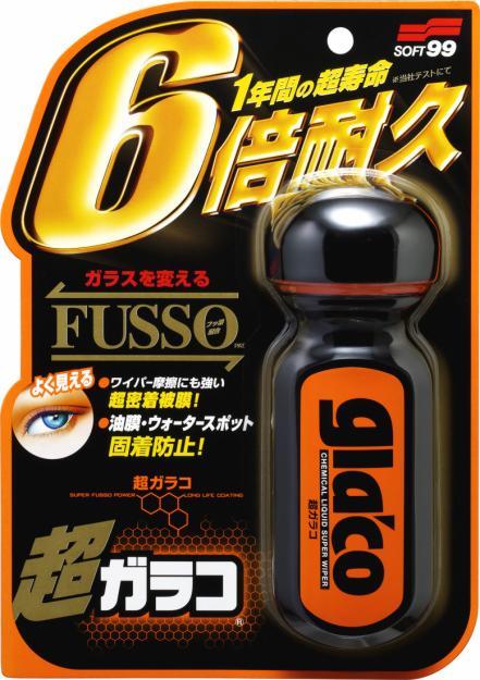 Soft 99 /Soft99 Ultra Glaco 70ml Wa (end 12/1/2019 12:03 AM)