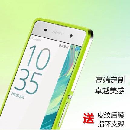 Sony Xperia XA/XA Ultra premium metal frame protective case cover Sony Xperia XA/XA Ultra premium metal frame protective case cover