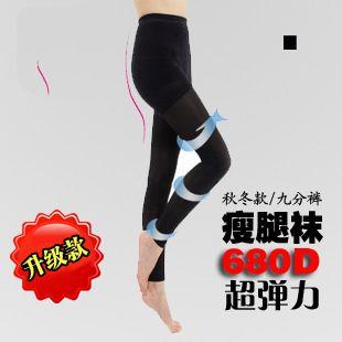 Stretch Upgrade~680D Varicose Veins Thick Type Legging Stretch Upgrade~680D Varicose Veins Thick Type Legging