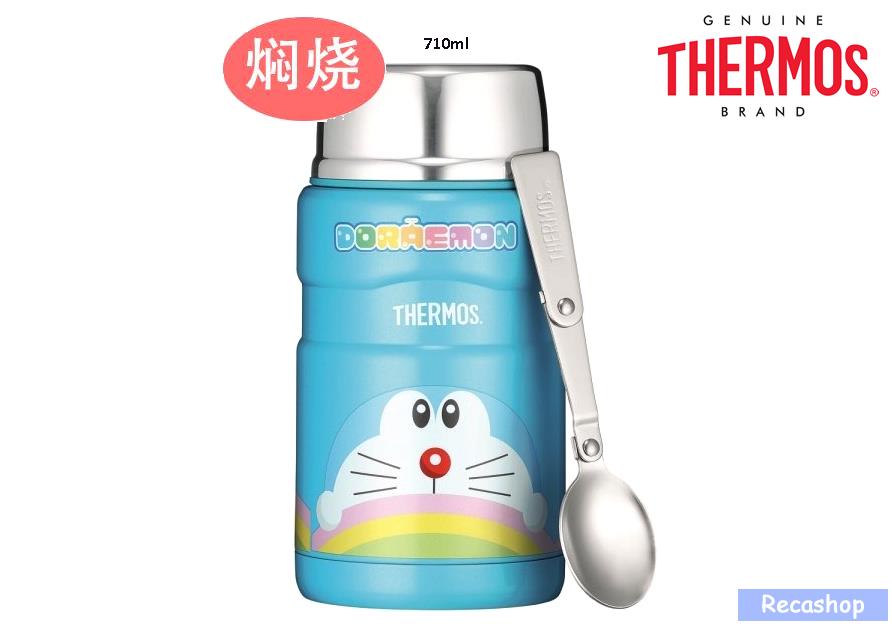 Thermos 710ml King Food Jar (Doraemon) Thermos 710ml King Food Jar (Doraemon)