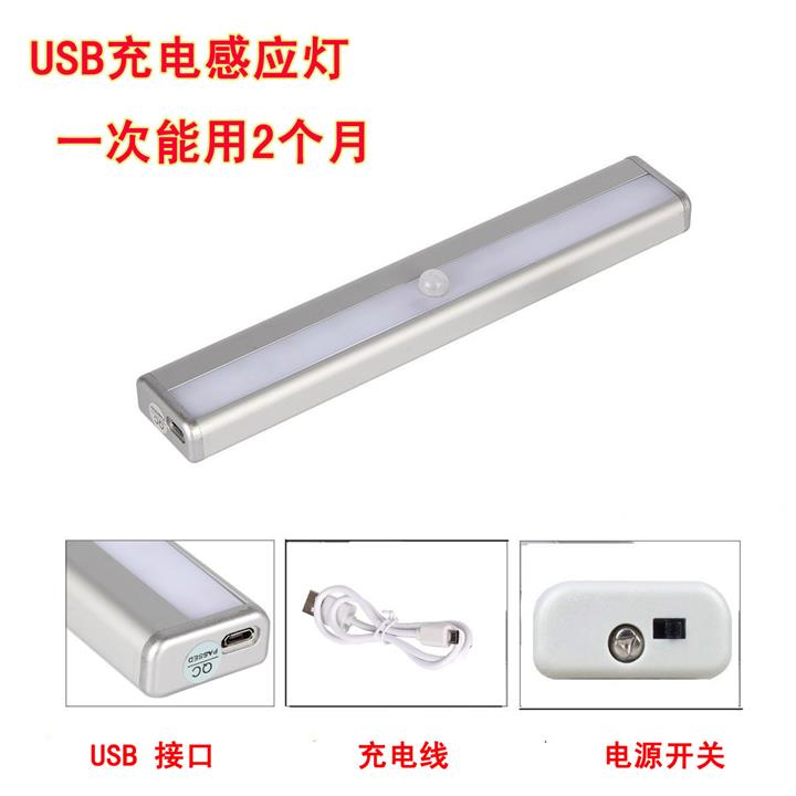 USB Rechargeable Led Lamp USB Rechargeable Led Lamp