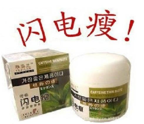 YAZILAN~Lightning Thin Slimming Cream 300ml YAZILAN~Lightning Thin Slimming Cream 300ml