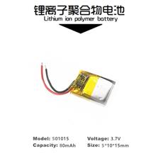 501015 3.7V 80mAh Rechargeable Lithium Polymer Battery