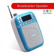Loudspeaker broadcasting for Teaching and Seminar