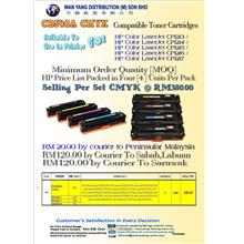 HP CB540A / CB541A / CB542A / CB543A CMYK COMPATIBLE TONER CARTRIDGE