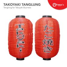 Takoyaki Deng Long / Japanese Takoyaki Lantern / Tanglung Takoyaki