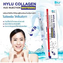 BioSkin PWP Hylu Collagen Vitamin 10ml Imported From Thailand