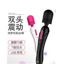 LoveTwo Toy USB 10 Frequency Dual Head AV Penetrator Sex Play
