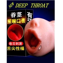 LoveTwo Toy Realistic Deep Throat Suction Toy Sex Play For Men