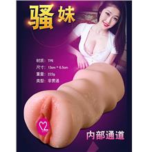LoveTwo Realistic 5D Super Stretchy Male Suction