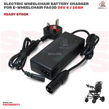 [Charger] for Electric Wheelchair 15kg Carbon Printed
