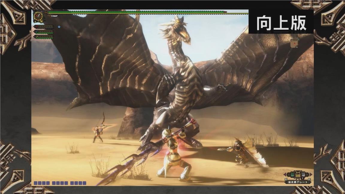 Monster Hunter Frontier Ps Vita