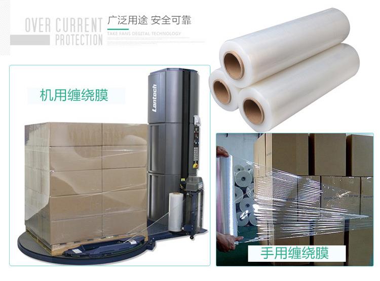 stretch film plastic pallet wrap