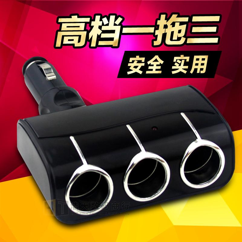 1 to 3 car cigarette lighter adapter splitter socket