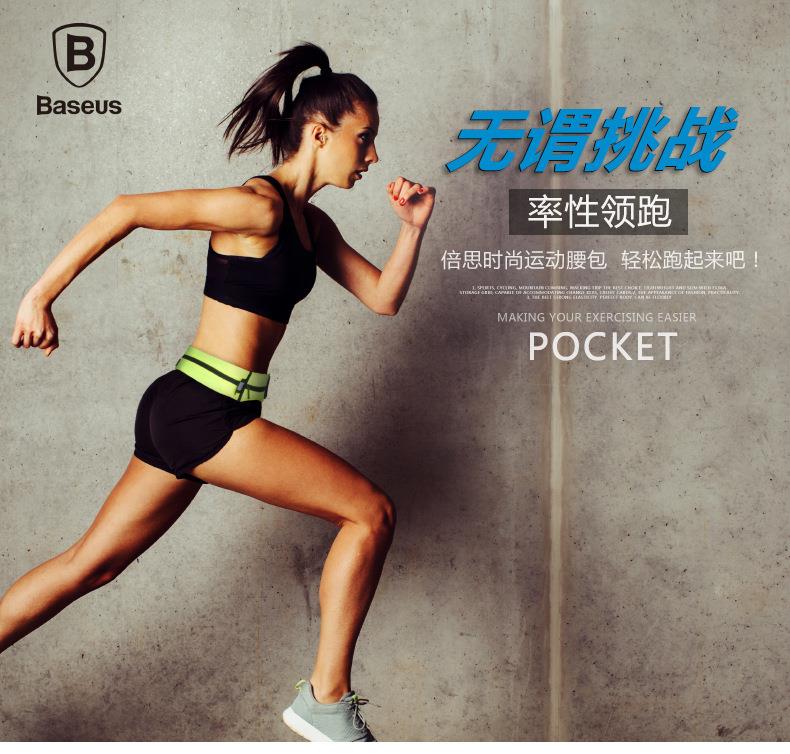 100% Genuine Baseus Sports Waist Pocket Belt Bag Running Cycling Green