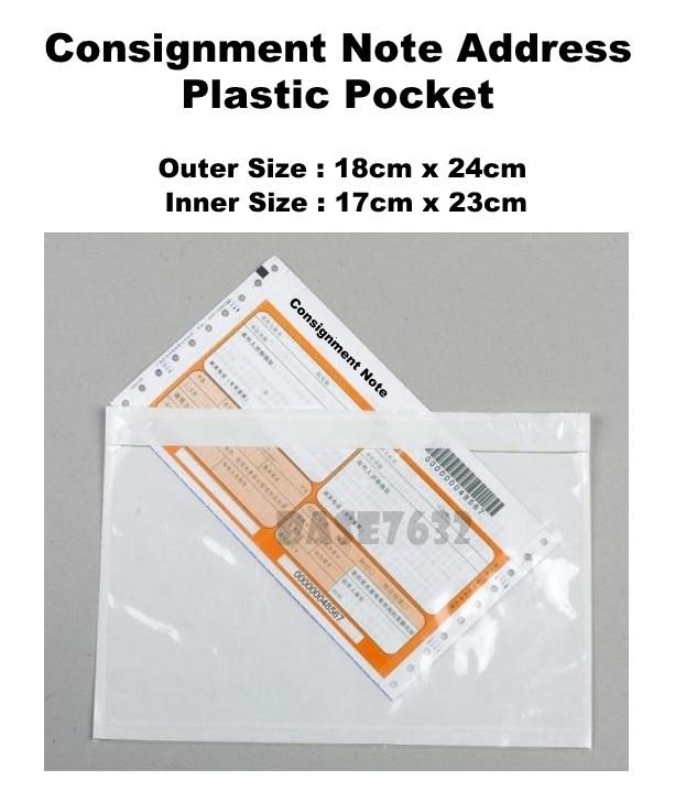 100pcs 18*24cm(17*23cm) Self Adhesive Consignment Note Pocket Pouch