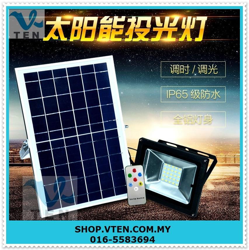 10w Waterproof Remote Control Solar F End 1 2 2020 6 15 Pm 10w Waterproof Remote Control Solar Flood Light Spotlight Street