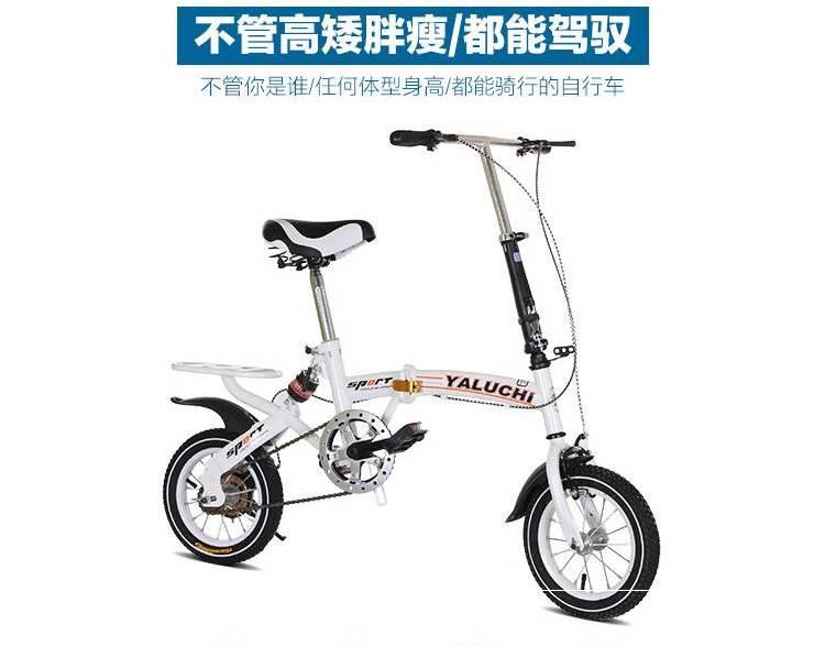 12 inch wheel folding bike