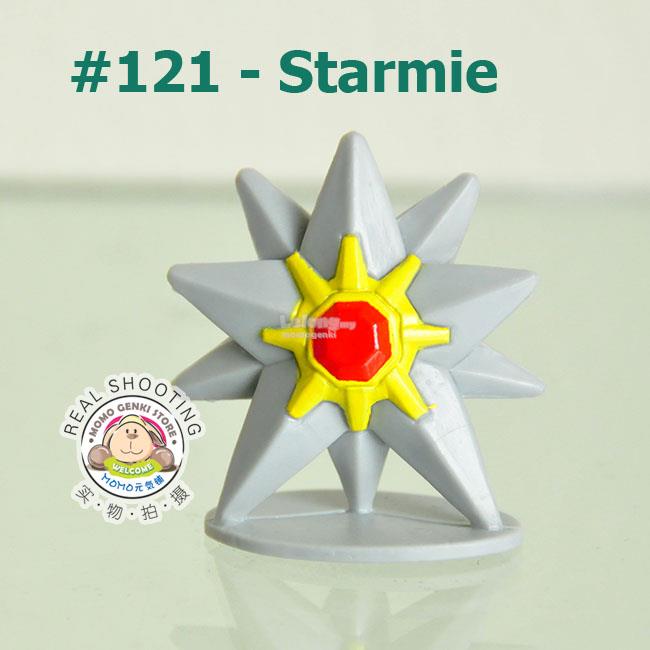 starmie figure