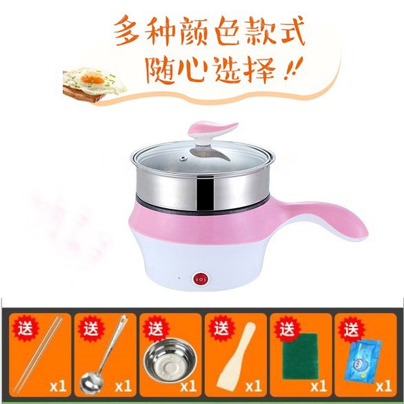 18CM Electric Cooker Steamer Pan Stew Frying with Steam Layer