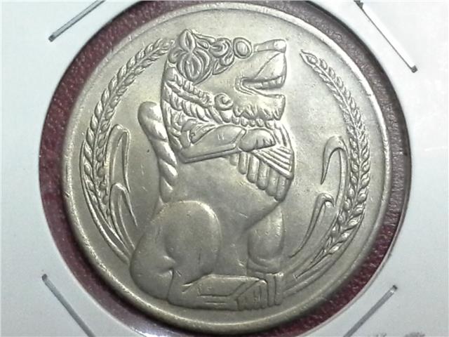 1969 Singapore 1 Dollar Coin