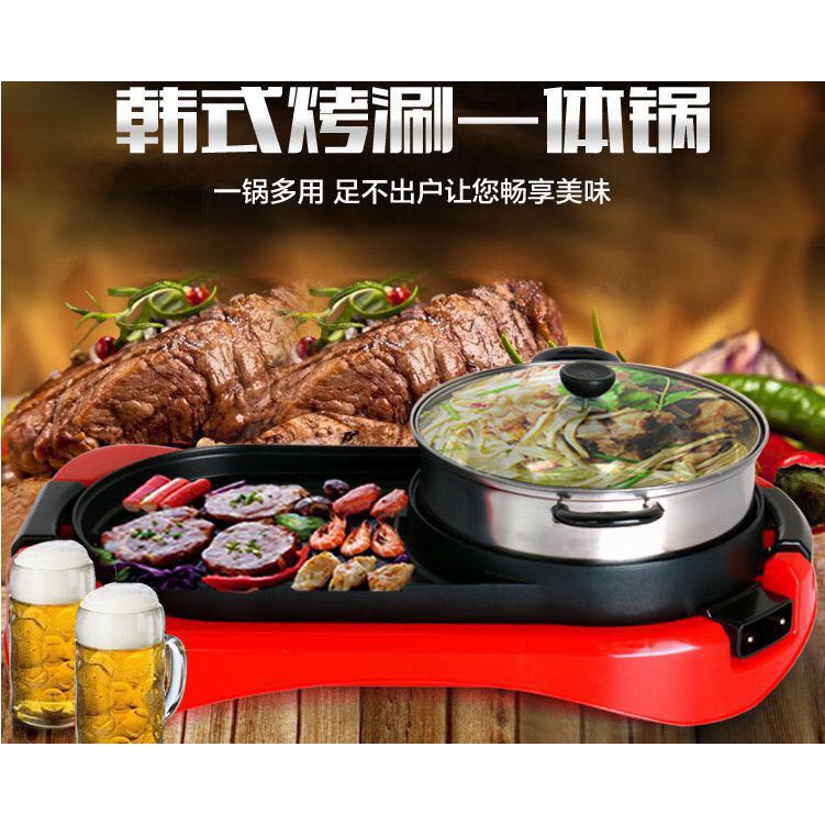 2 in 1 Korean Electronic Pan Grill BBQ and Hot Pot Steamboat Combination (Red)