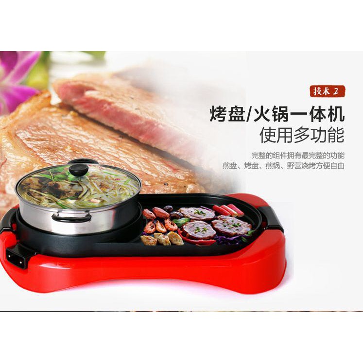 2 in 1 Korean Electronic Pan Grill BBQ and Hot Pot Steamboat Combination (Red)