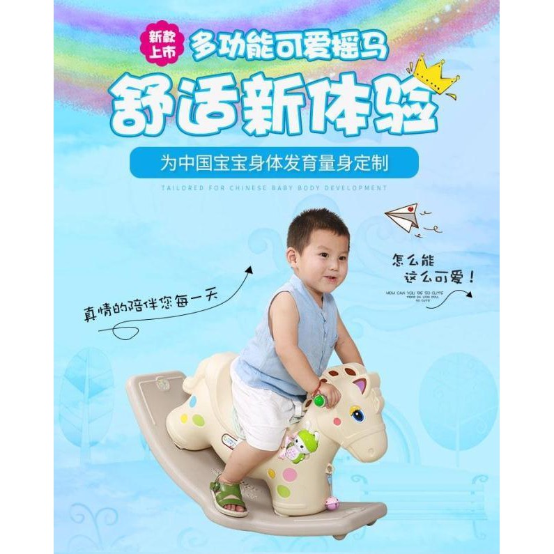 2 IN 1 Ride-On Drive And Rocking Horse Toy Pony Rocking Chair