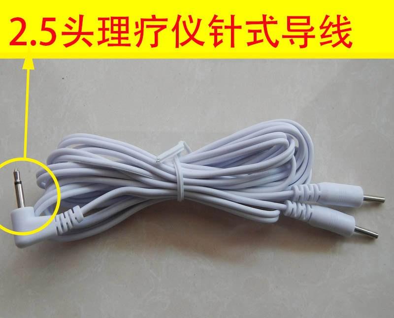 2.5 mm Electrode Pads Wire for portable massager - needle type cable